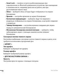 Страница 82