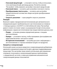 Страница 84