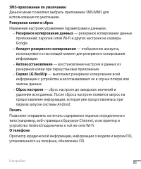 Страница 91
