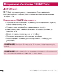 Страница 92