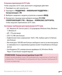 Страница 93