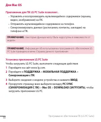 Страница 94