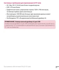 Страница 95