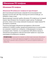 Страница 96