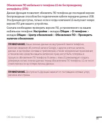 Страница 97