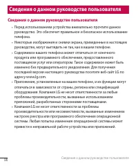 Страница 98