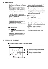 Страница 22