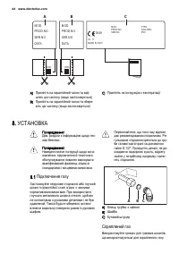 Страница 44
