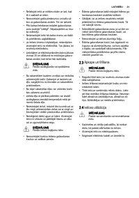 Страница 21