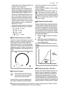 Страница 57