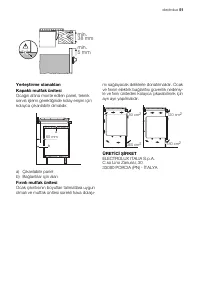 Страница 51