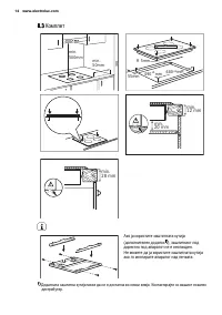 Strona 14