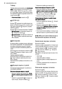 Страница 38