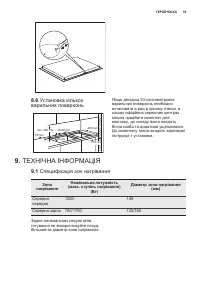 Страница 35