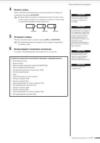 Страница 39