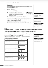 Страница 46