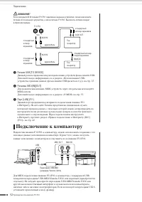 Страница 52