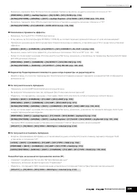 Страница 229