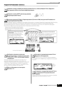 Страница 57