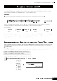 Страница 73