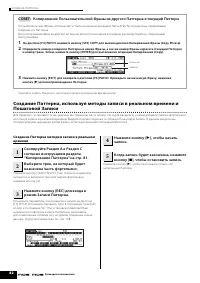 Страница 82