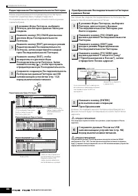 Страница 86