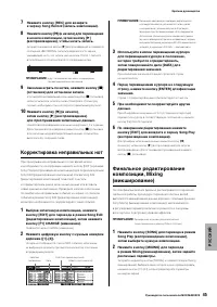Страница 45