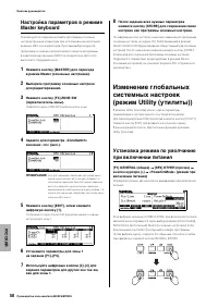 Страница 58