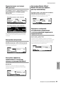 Страница 59