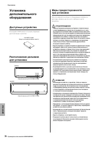Страница 70