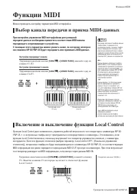 Страница 25