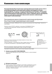 Страница 41
