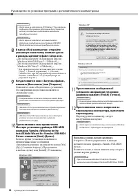 Страница 92