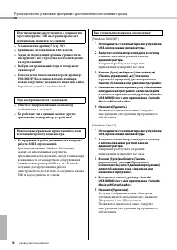 Страница 94