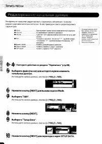 Страница 102