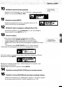 Страница 113