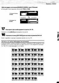 Страница 121