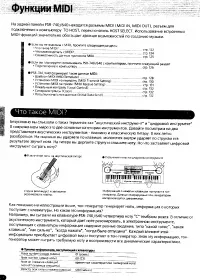Страница 122