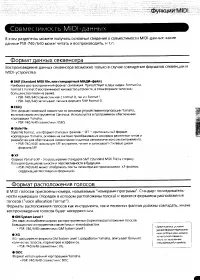 Страница 125