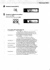 Страница 129