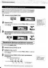 Страница 38