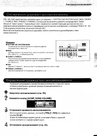 Страница 39