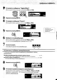 Страница 51