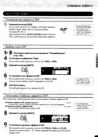 Страница 53