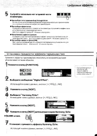 Страница 57