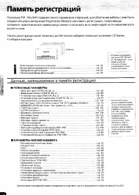 Страница 62