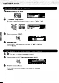 Страница 64