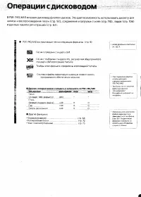 Страница 65