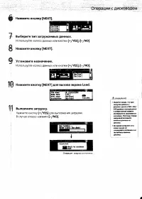 Страница 71