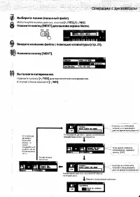 Страница 73